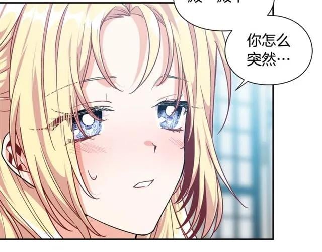 第25话 心痛的原因50