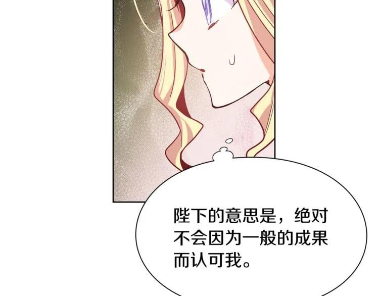 第34话 谈判96