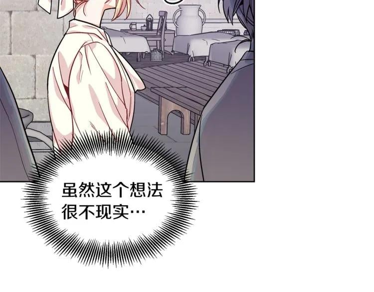 第60话 不让你受任何伤害98