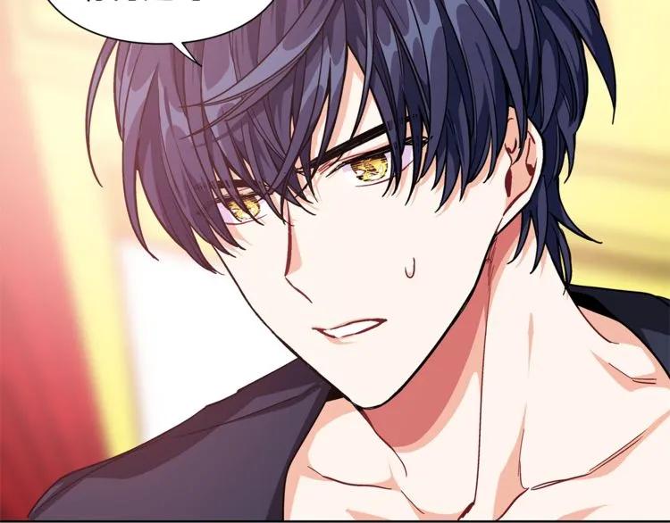 第67话 壁咚！120
