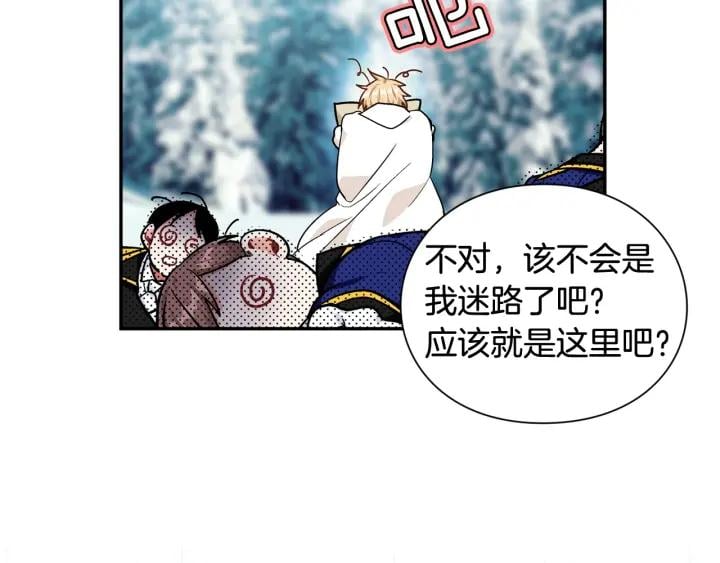 第二季 第5话 魔鬼料理61