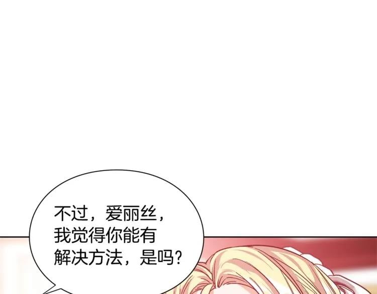 第70话 解决方法141