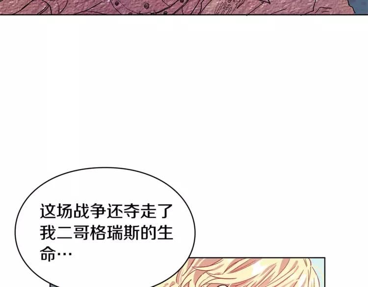 第7话 大胆进言！57