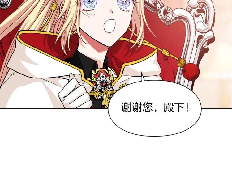 第54话 你笑起来多好看80