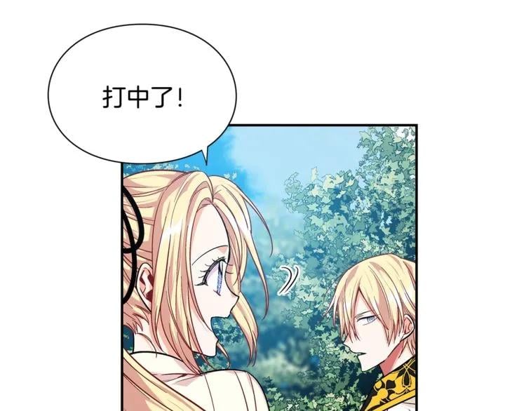 第74话 解决烦恼115