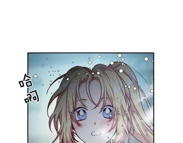 第19话 吻68