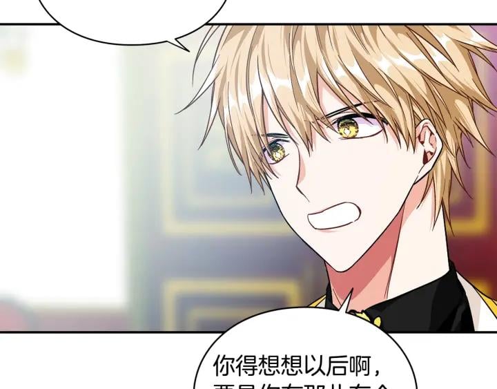 第78话 谁去营救？95