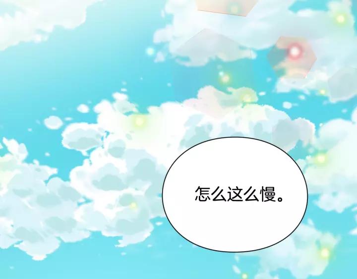 第二季 第15话 酒后真言？132
