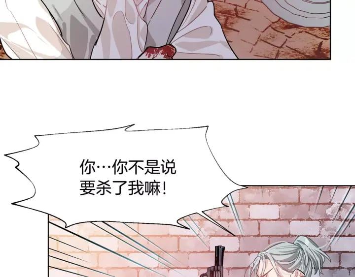 第20话 她好像瘦了？12