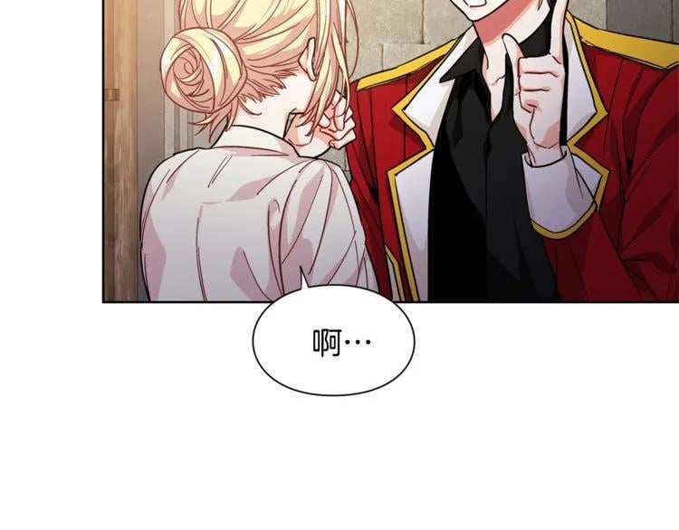 第66话 关禁闭？21