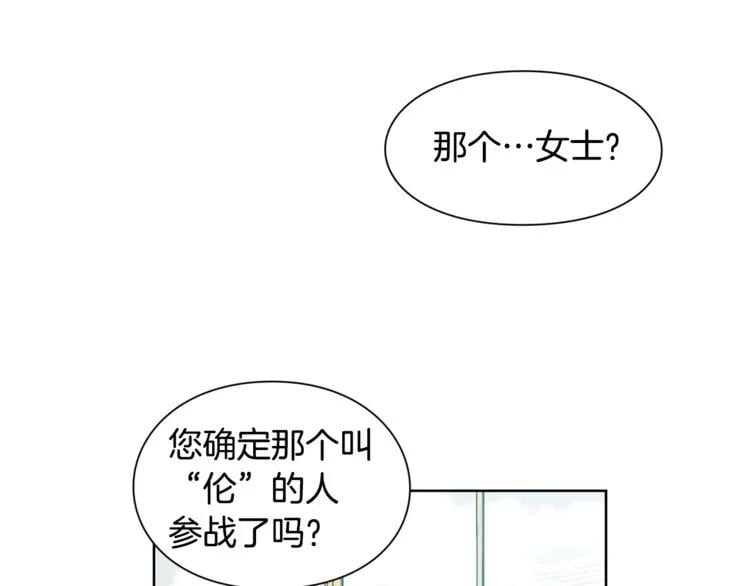 第58话 她与我一样39