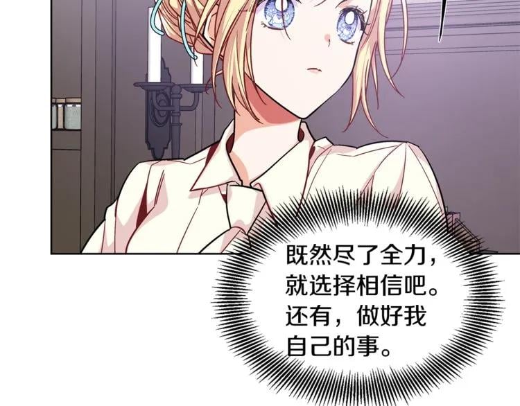 第60话 不让你受任何伤害40