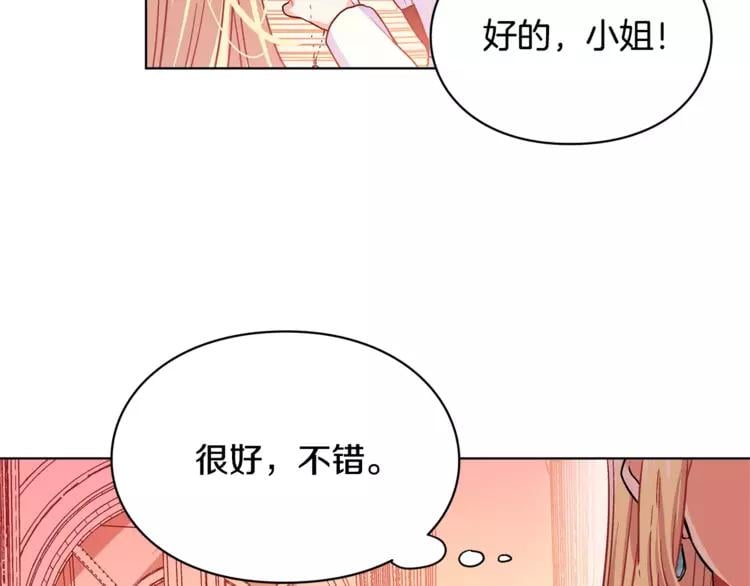 第5话 进宫62