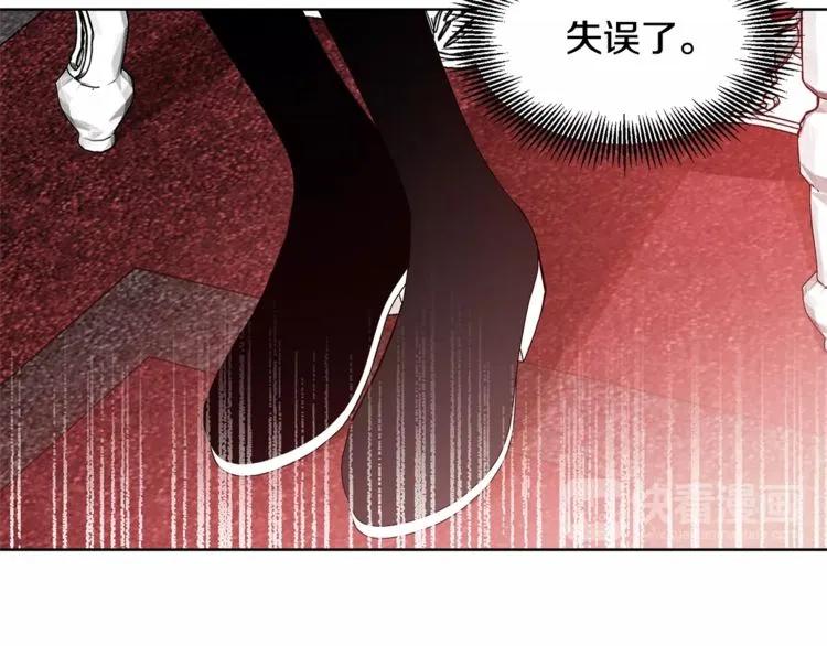 第71话 公私不分！77