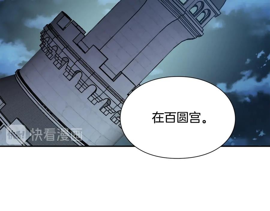 第13话 林克入狱146
