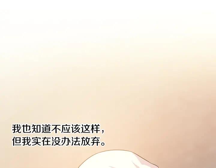 第65话 我不想死！29