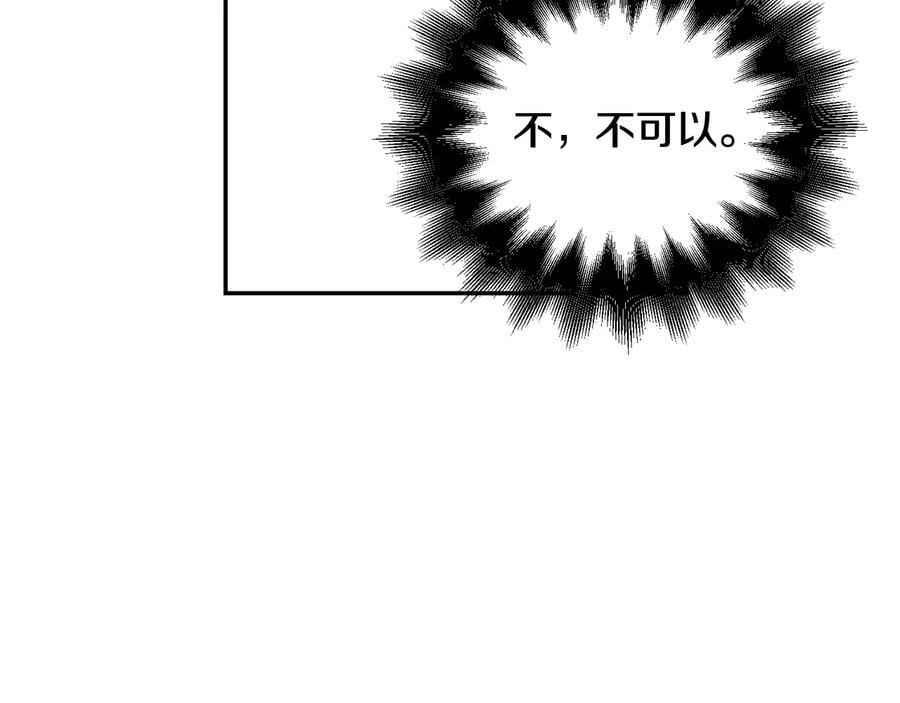 第25话 感同身受102