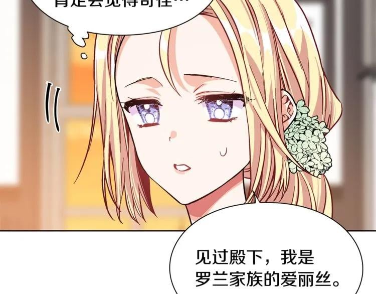 第37话 曾经的密友23