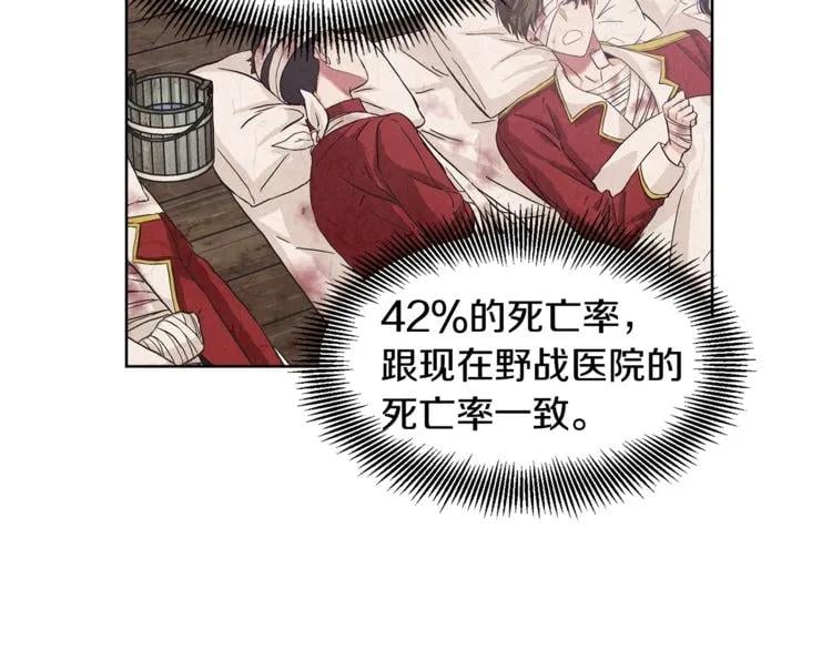 第54话 你笑起来多好看75