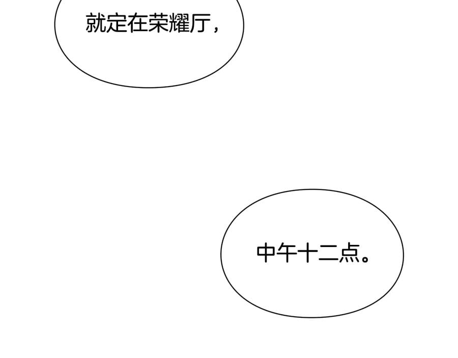 第30话 审判43