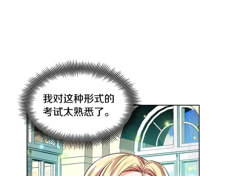 第39话 想见你1