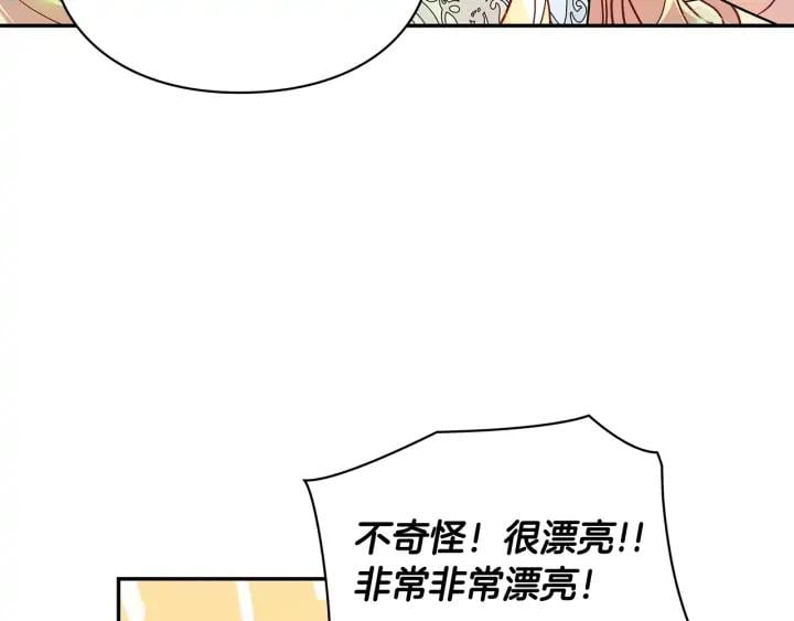 第11话 祝你幸福112