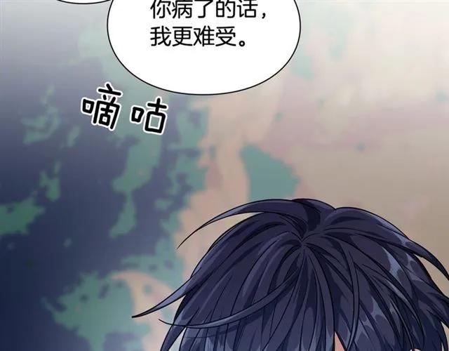 第二季 第3话 秘密150