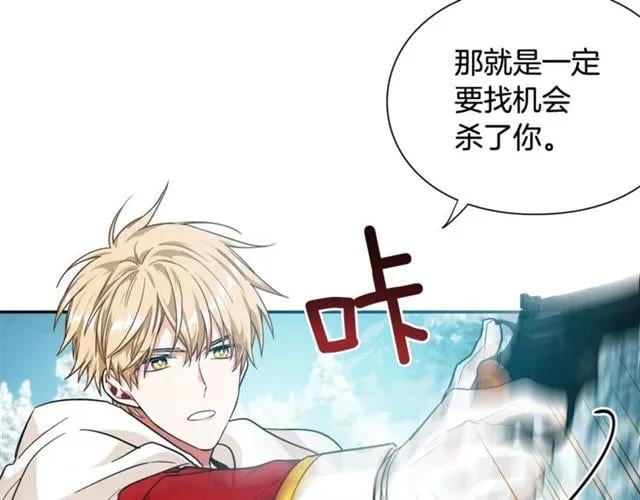 第二季 第8话 救援77