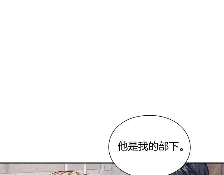 第78话 谁去营救？28