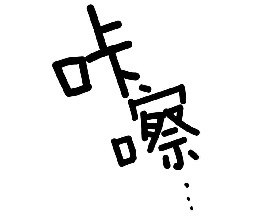 第28话 迟到的对不起120