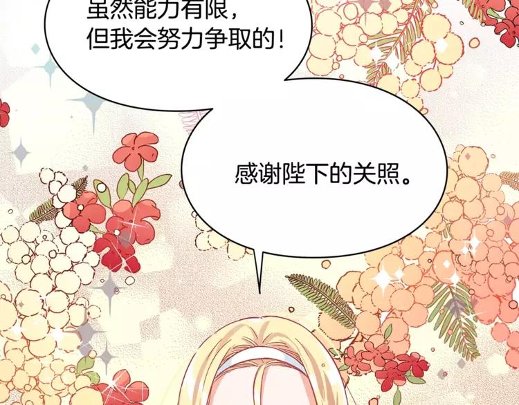 第10话 打赌64