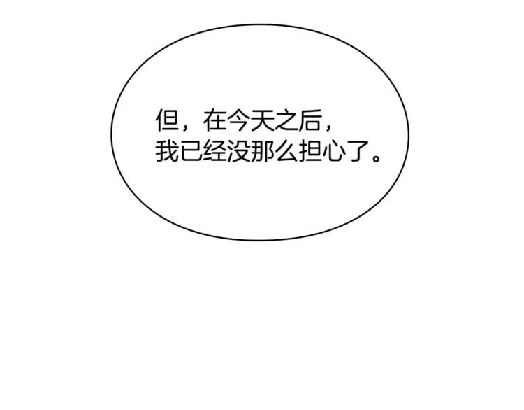 第9话 解除婚约！60