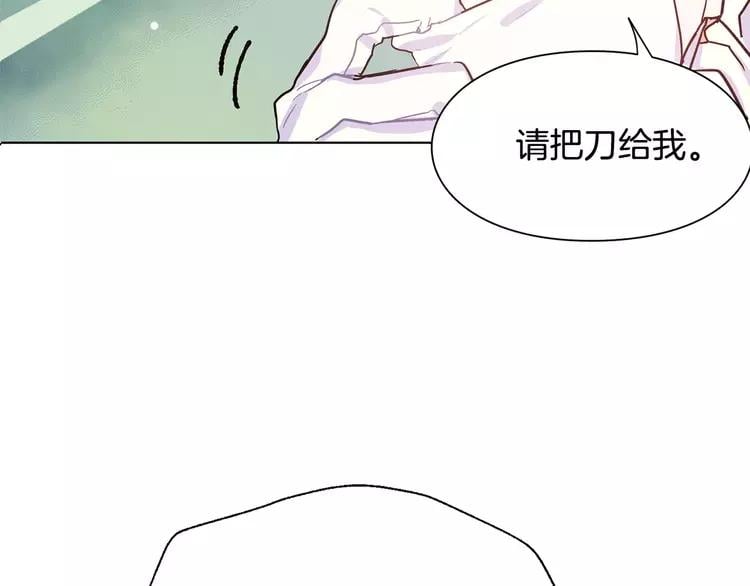 第14话 给我手术刀4