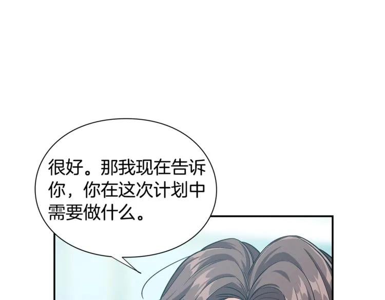 第75话 作战计划41