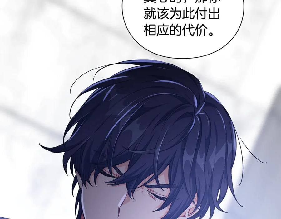 第28话 迟到的对不起135