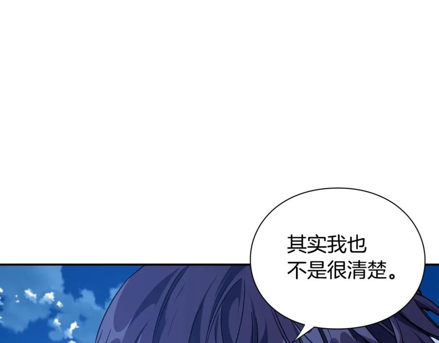 第31话 送别米哈尔90