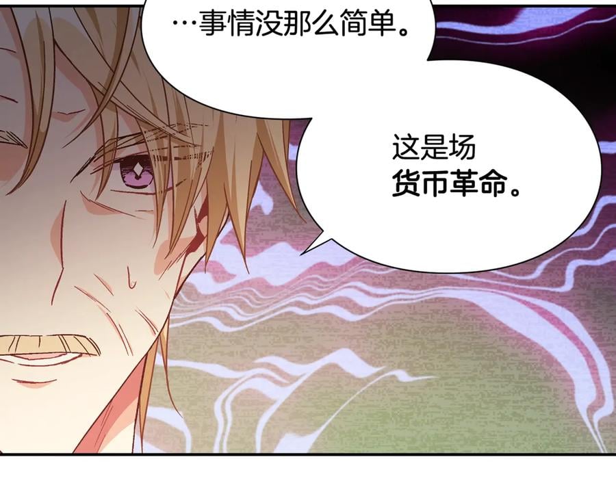 第19话 无法原谅3