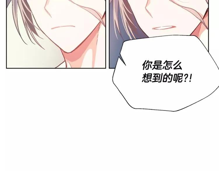 第24话 少爷的过去97