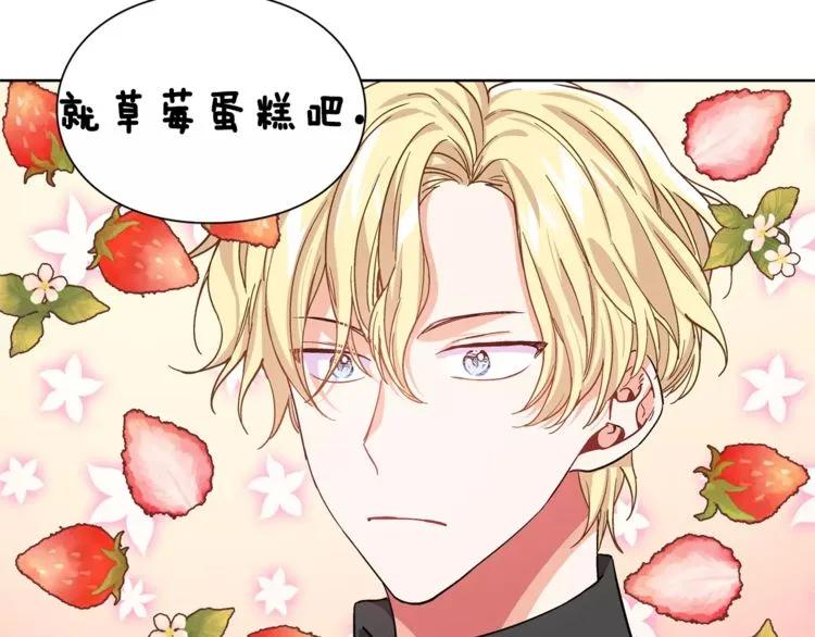 第29话 发烧了？57