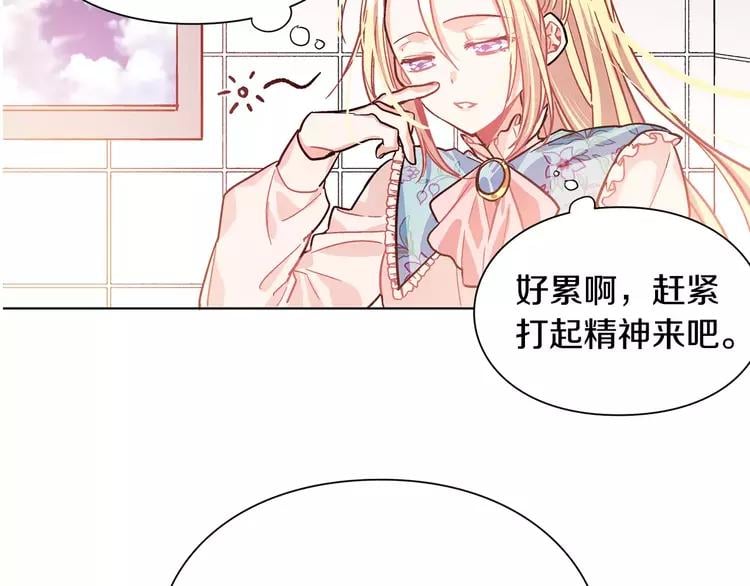 第13话 让我自生自灭？！120