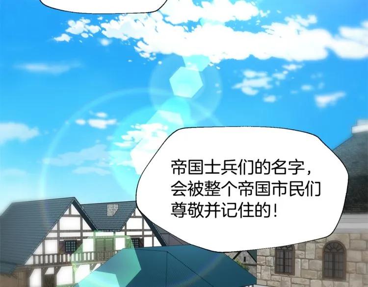 第52话 好好保护她22