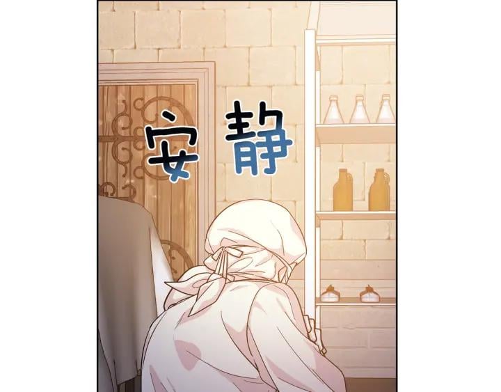 第65话 我不想死！65