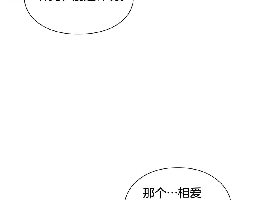 第17话 奖品43