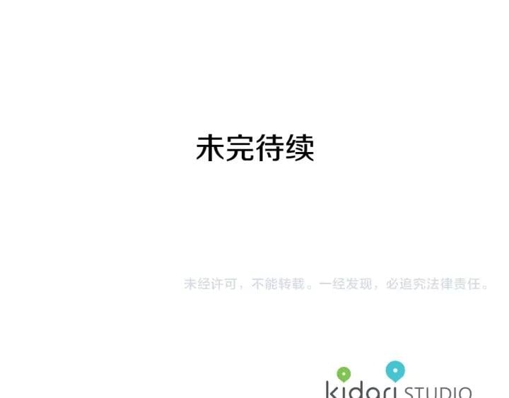 第23话 定情一吻140