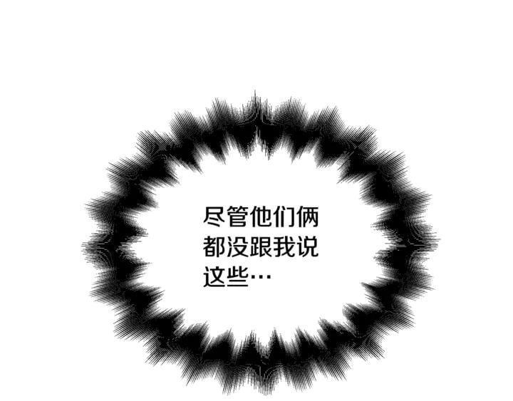 第10话 陪伴129