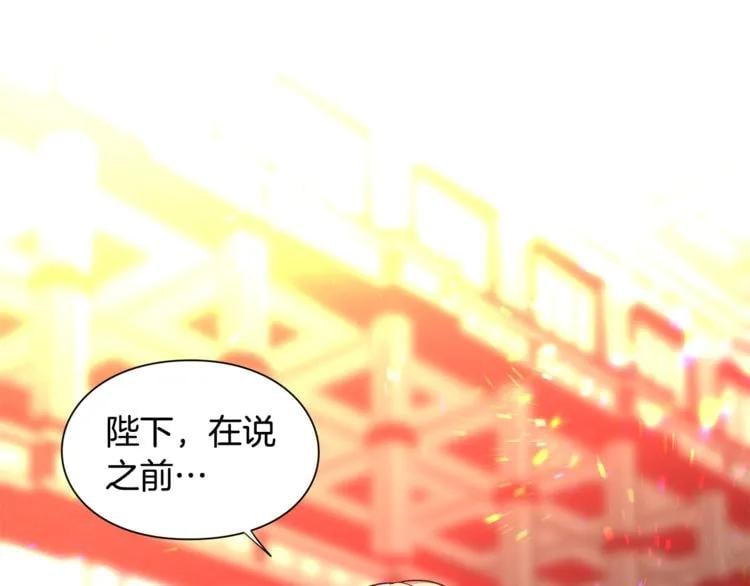 第48话 这是爱慕吗？18