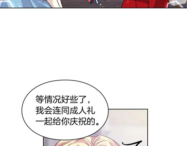 第57话 生日快乐54