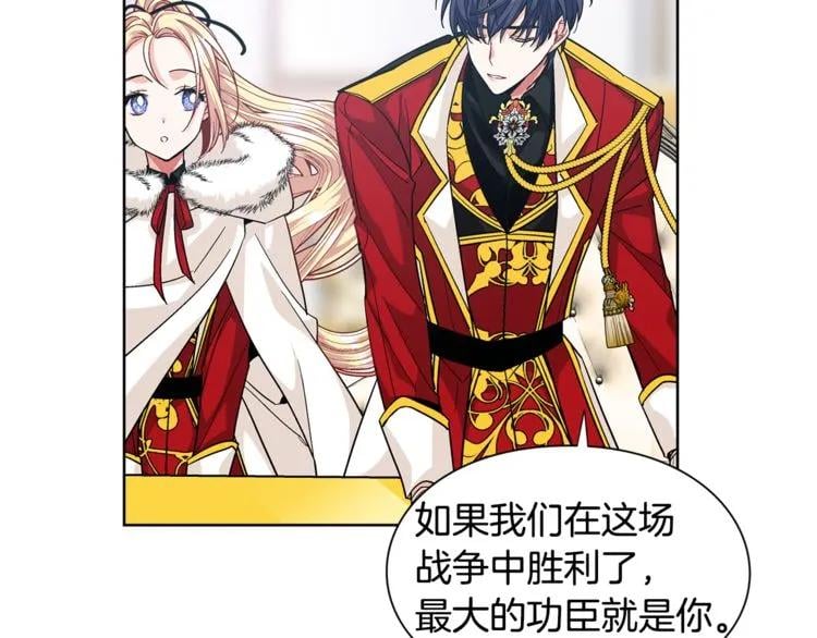 第59话 我同意她的意见89