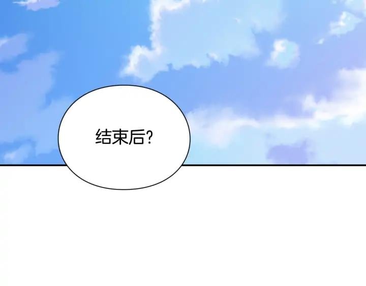 第6话 决斗97