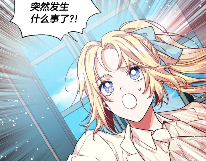 第10话 陪伴17